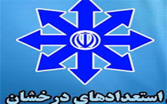 رقابت ۸۰۰ دانش‌‌آموز گچسارانی در آزمون استعدادهای درخشان