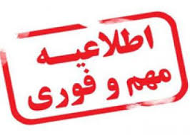 مژده!آنچه گچسارانی‌ها می‌خواستند+فیلم