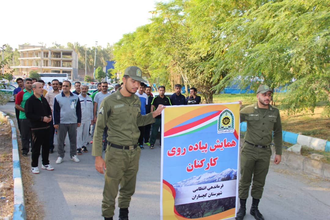 پیاده‌روی صبح‌گاهی پرسنل انتظامی گچساران برگزار شد+تصاویر