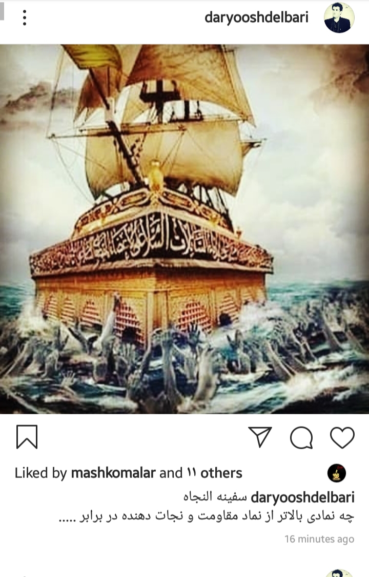 نمادهای که در برابر برنوی تاج‌گردون منتشر می‌شوند+عکس