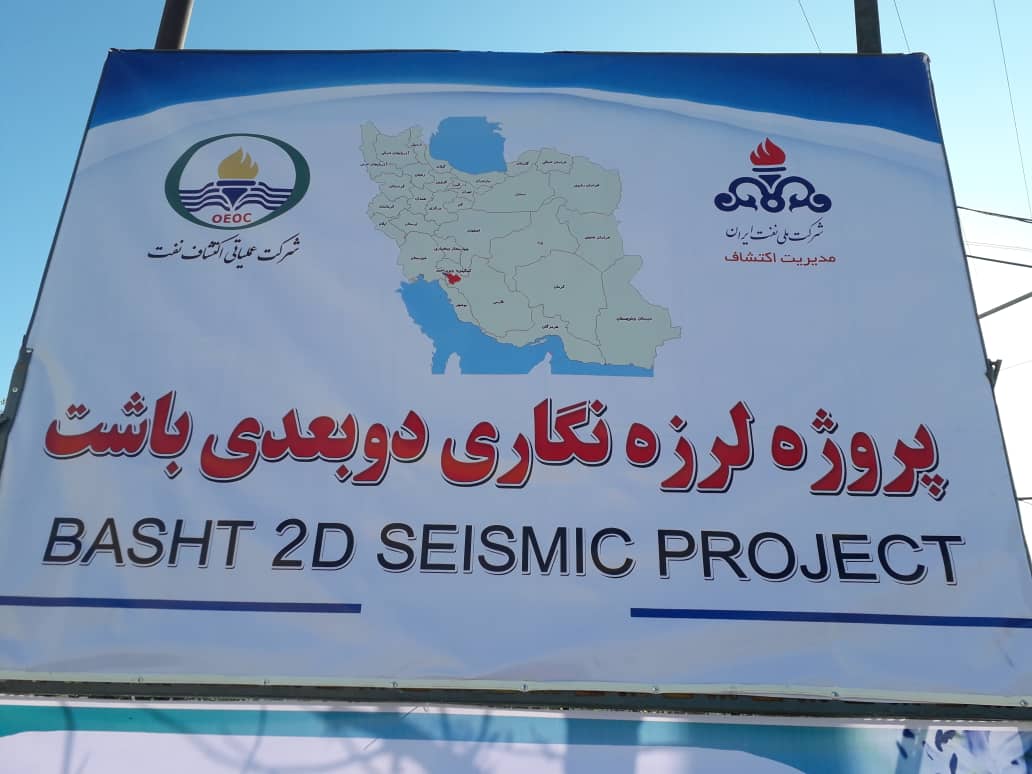 قابل توجه مسئولان بهداشت و درمان گچساران/اهالی امامزاده جعفر(ع)نگران هستند+عکس