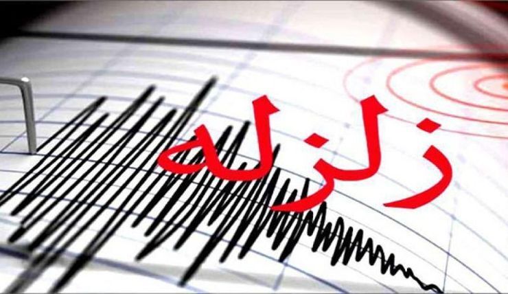 جزئیات خسارات وارده زلزله گچساران به این شهرستان