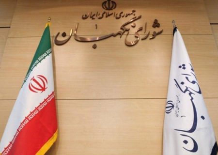 پیام تسلیت دفتر نظارت و بازرسی انتخابات(شورای نگهبان) شهرستان گچساران به زواره کائیدی