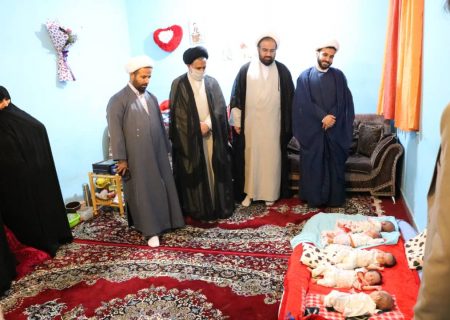 دیدار امام جمعه و روحانیون گچساران با خانواده ۵ قلوها+تصاویر