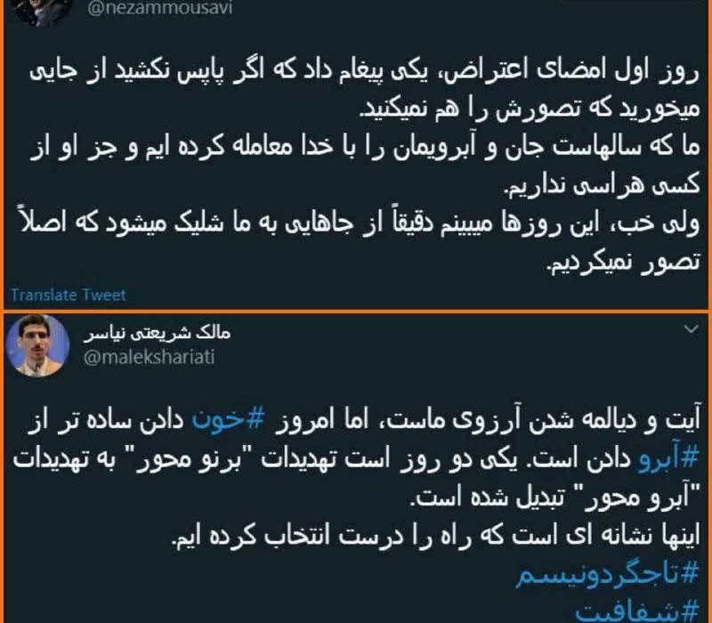 روایت جدید نماینده تهران از دور جدید تهدیدهای حامیان تاج‌گردون؛ از برنو تا آبرو+عکس