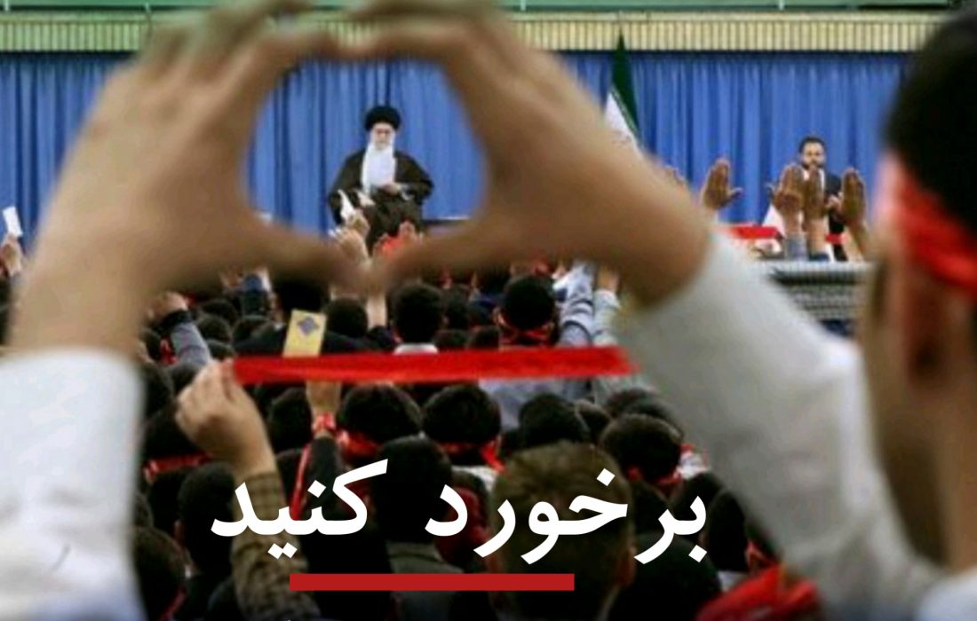 جعل مطلب از زبان مقام معظم رهبری و نامه جمعی از جوانان گچساران به مقامهای قضایی و سیاسی