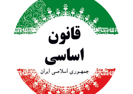 تایید یا رد اعتبارنامه تاج‌گردون/لزوم تمکین به قانون