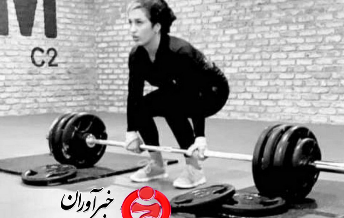 تمرین بانوی گچسارانی و قهرمان کشوری در مدرسه/وقتی جایی برای تمرین وجود ندارد/استمداد قهرمان کشوری از مردم و مسئولان+تصاویر