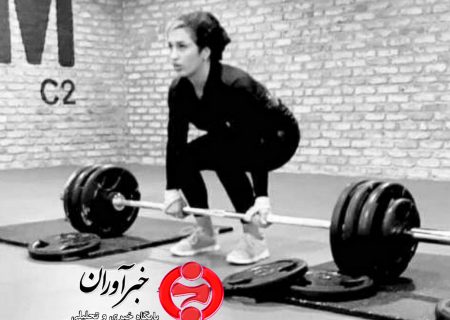 تمرین بانوی گچسارانی و قهرمان کشوری در مدرسه/وقتی جایی برای تمرین وجود ندارد/استمداد قهرمان کشوری از مردم و مسئولان+تصاویر