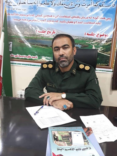 فرمانده سپاه جدید گچساران مشخص شد
