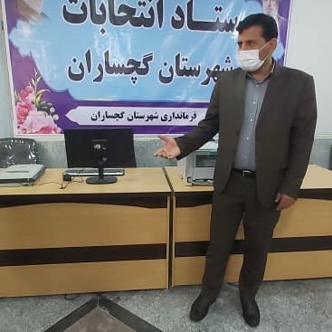 ستاد انتخابات گچساران راهاندازی شد+تصاویر