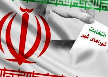 اصولگرایان ناظران انتخابات شورای شهر دوگنبدان و باشت+اسامی