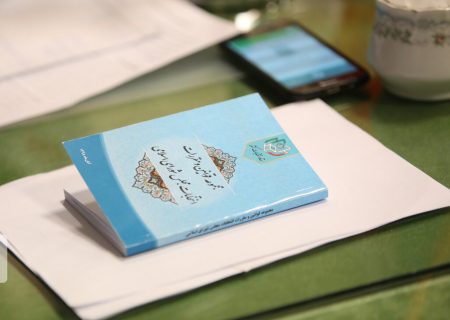 نتیجه تایید صلاحیت کاندیداهای انتخابات میان‌دوره گچساران و باشت توسط هیئت اجرایی