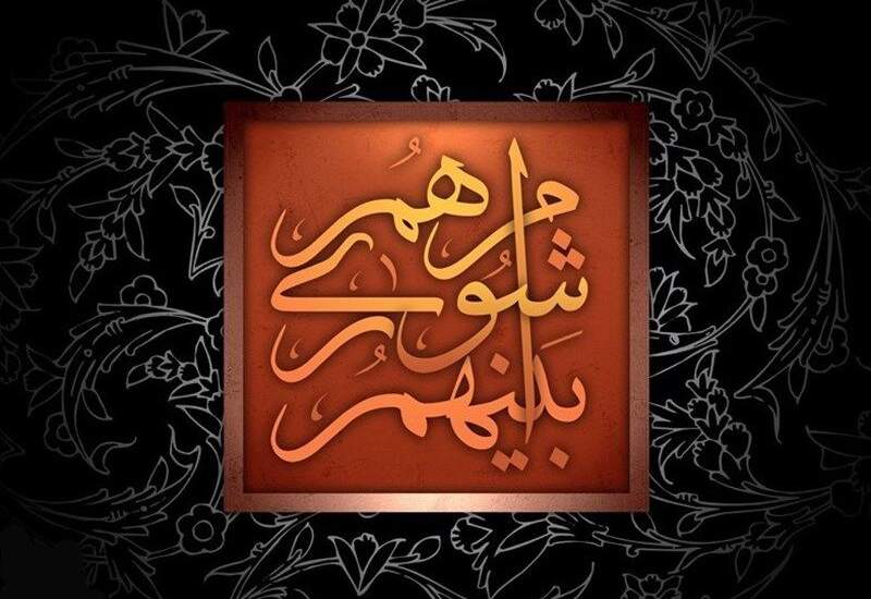 اعضای هیئت رئیسه بخش مرکزی‌ گچساران مشخص شدند