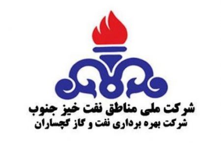 انتشار لیست انتصاب مدیران نفت گچساران شایعه یا واقعیت!