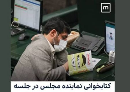 واکنش نماینده گچساران و باشت به گاف شبکه من و تو
