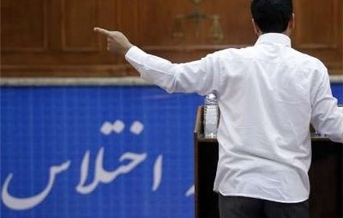 اختلاس میلیاردی در یکی از بانک‌های کهگیلویه و بویراحمد
