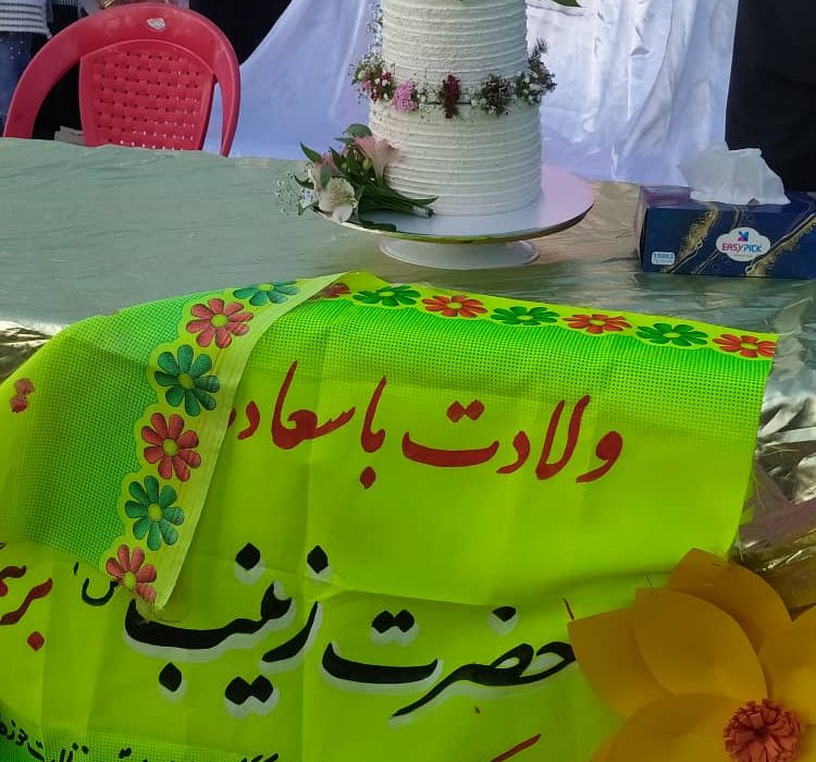برگزاری جشن پرستار در پارک کاجستان گچساران+تصاویر