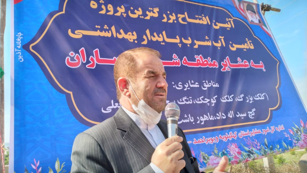 افتتاح بزرگترین پروژه تامین آب شرب عشایر شرق گچساران/ اختصاص ۷۰۰ میلیارد تومان به پروژه بزرگ دشت امامزاده‌ جعفر