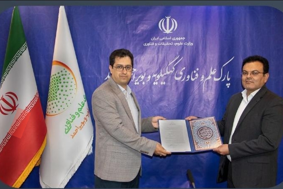 یک شادگانی معاون پارک علم و فناوری استان شد