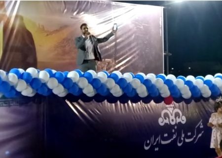 برگزاری جشن بزرگ عید غدیر خم با حضور هنرمندان مطرح کشوری در گچساران+تصاویر و فیلم