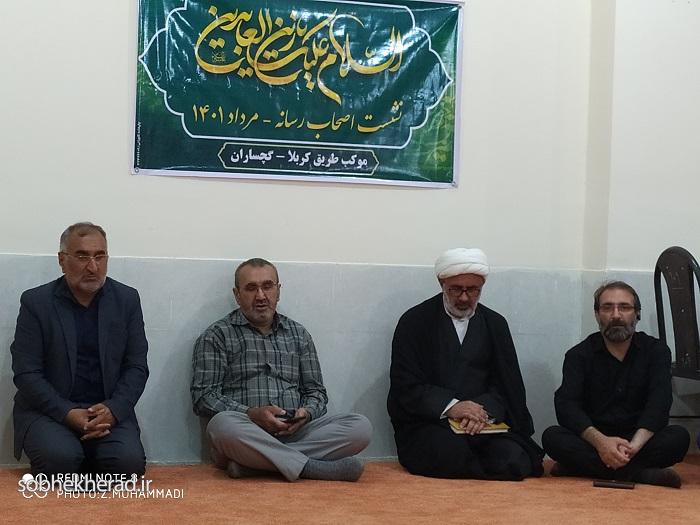 خبرنگاران گچسارانی تجلیل شدند