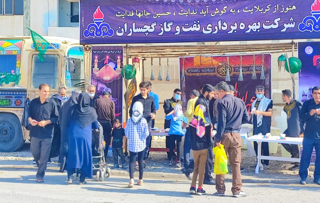 نقش پررنگ خدمات نفت گچساران در فعالیت‌های دهه محرم+تصاویر