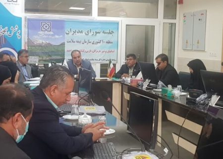 مدیرکل: مردم کهگیلویه و بویراحمد به طور صددرصد زیر پوشش بیمه سلامت قرار گیرند