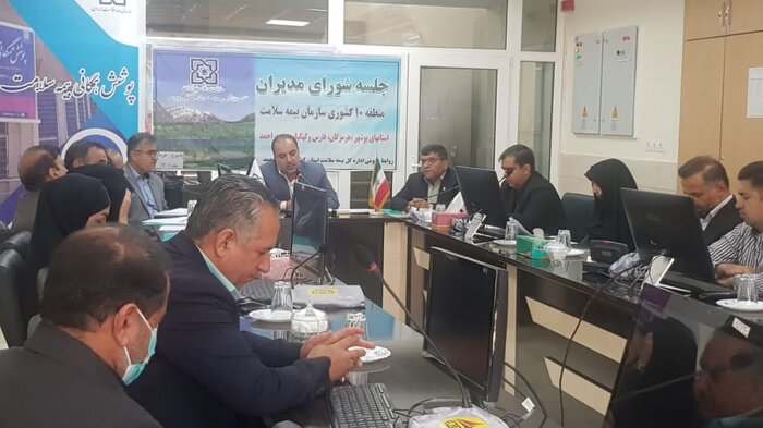 مدیرکل: مردم کهگیلویه و بویراحمد به طور صددرصد زیر پوشش بیمه سلامت قرار گیرند