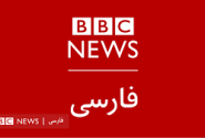 BBC فارسی ملت را سانسور کرد