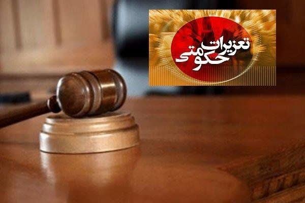 اخطار جدی تعزیرات به مُخلان بازار/ شب عید را از دست ندهید