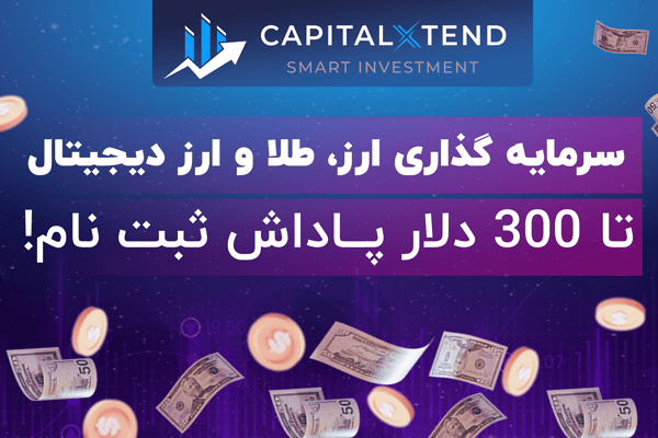 چگونه بهترین معامله گر بازار فارکس شویم؟