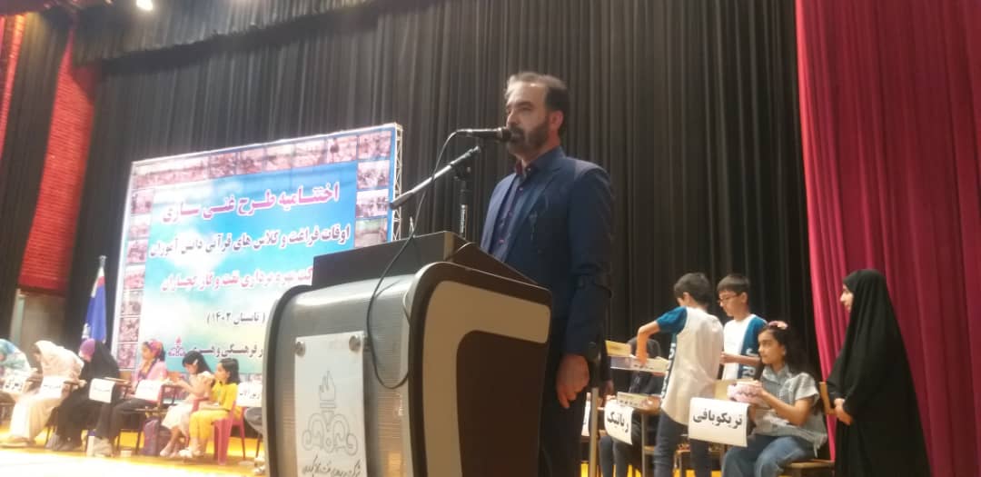 سرمایه‌گذاری امروز برای فرزندانمان آینده بهتری برای ایران اسلامی و گچساران بسیار مهم می‌سازد