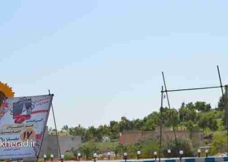 اطلاعیه خرید و فروش زمین های فاقد سند ورودی کوی آفتابگردان