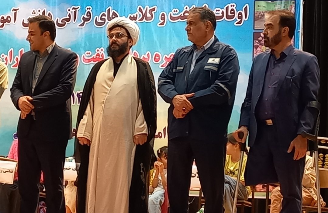 اختتامیه طرح غنی‌سازی اوقات فراغت و کلاس‌های قرآنی دانش‌آموزان گچسارانی+تصاویر