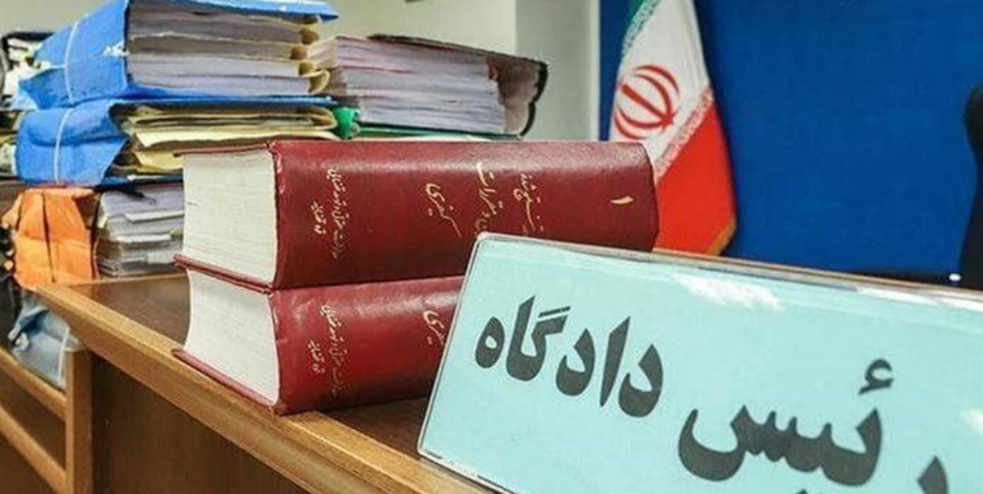 ۲ شهردار کهگیلویه و بویراحمدی دادگاهی شدند