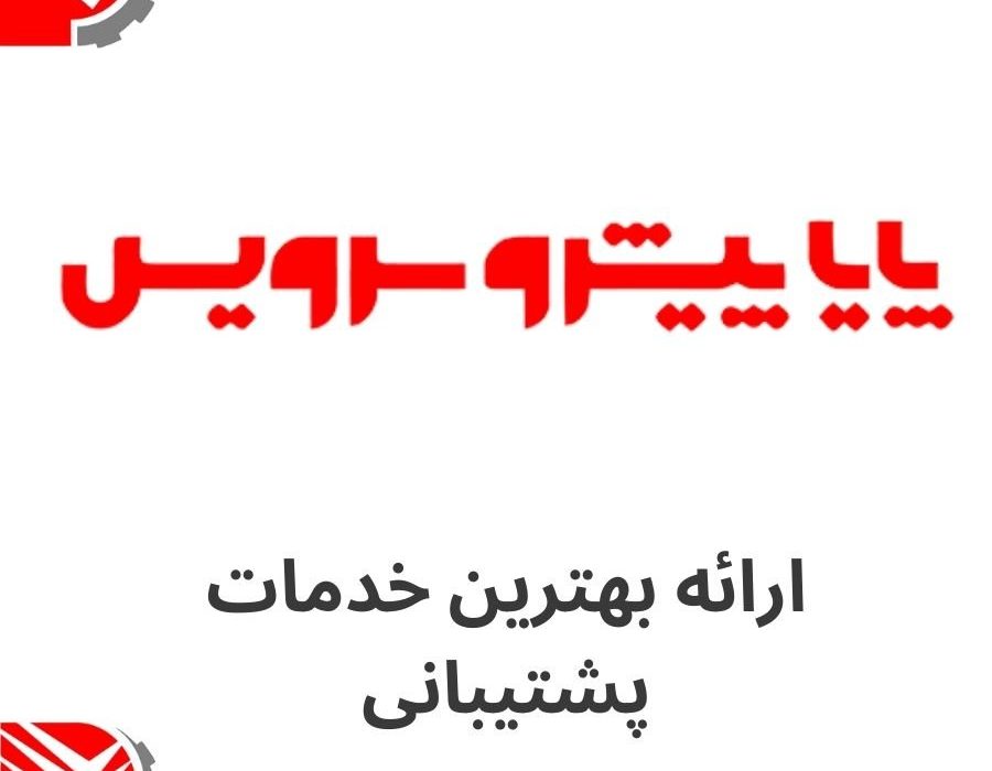 سورس لیزر: انقلابی در تولید