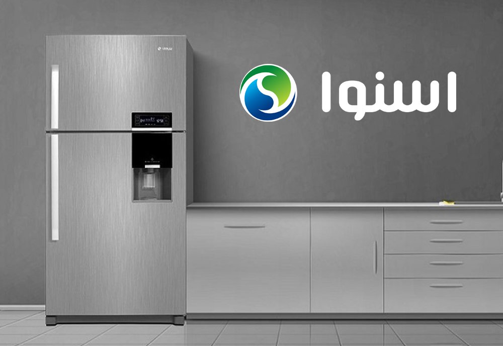 آشنایی با لیست ۵ مشکل مهم یخچال فریزر اسنوا