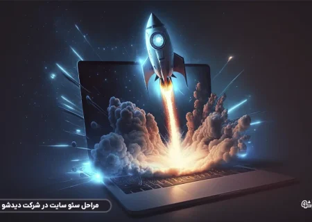 آینده فروش اینترنتی: تحولی شگرف در تجارت