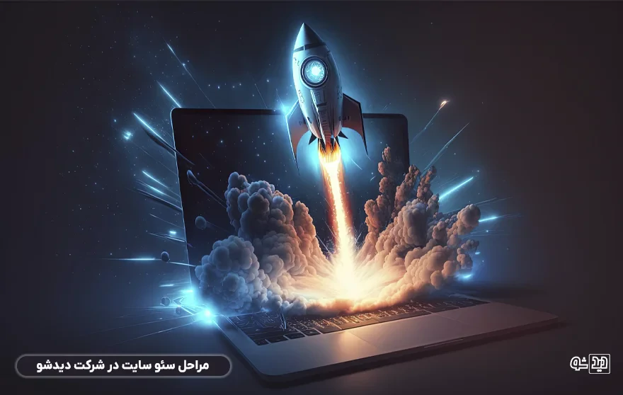 آینده فروش اینترنتی: تحولی شگرف در تجارت