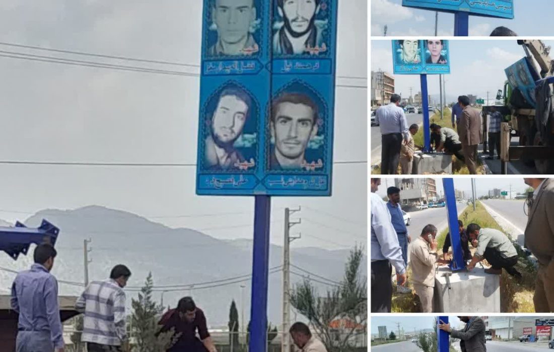 آغاز بزرگترین رویداد فرهنگی کهگیلویه و بویراحمد با برگزاری اجلاسیه شهدای ارتش در گچساران