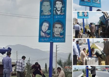 آغاز بزرگترین رویداد فرهنگی کهگیلویه و بویراحمد با برگزاری اجلاسیه شهدای ارتش در گچساران