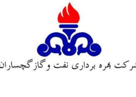 انتصابات جدید شرکت نفت و گاز گچساران+احکام