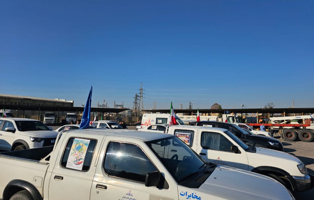 حضور پررنگ ناوگان خودرویی نفت گچساران در سالروز ورود امام راحل