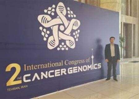 مقاله کارمند شرکت نفت گچساران در حوزه سرطان پذیرفته شد