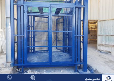 آسانسور صنعتی چیست ؟