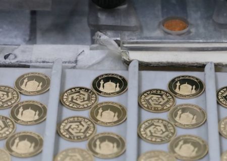 شرایط پیش فروش سکه/واریز وجه از ۲۸ تا ۳۰ بهمن آغاز می‌شود