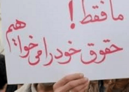 تجمع کارگران سد چم‌شیر گچساران / مسئولان نمک بر زخم کارگران نپاشند!