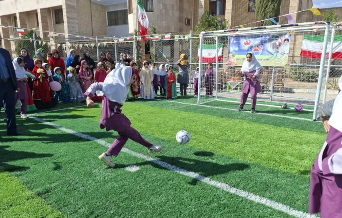 بهرهبرداری از چمن مصنوعی دبستان دخترانه شهدای صنعت نفت