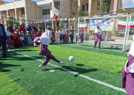 بهره‌برداری از چمن مصنوعی دبستان دخترانه شهدای صنعت نفت